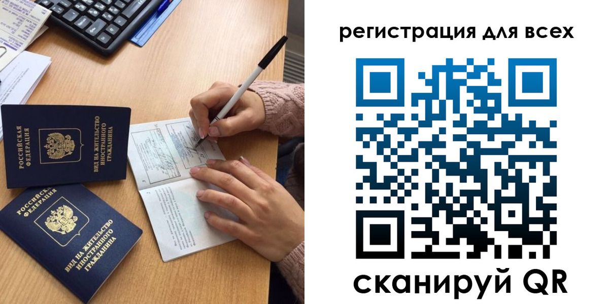 прописка от собственника в Печорах