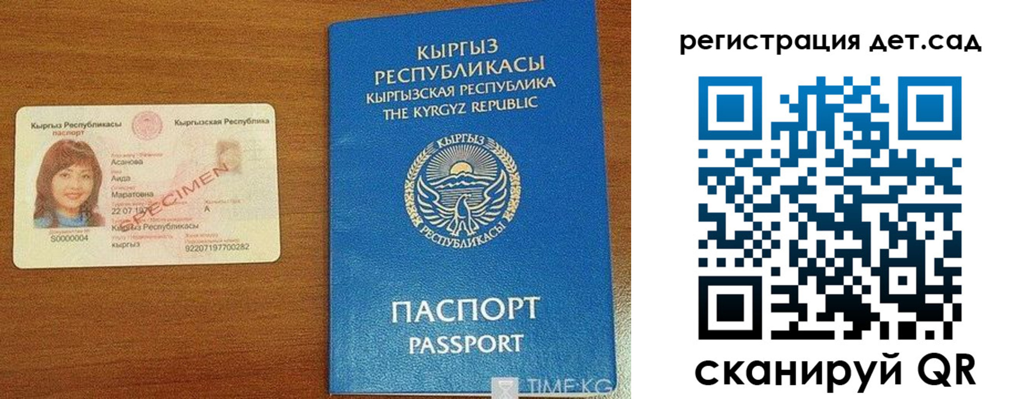 временная регистрация недорого в Печорах
