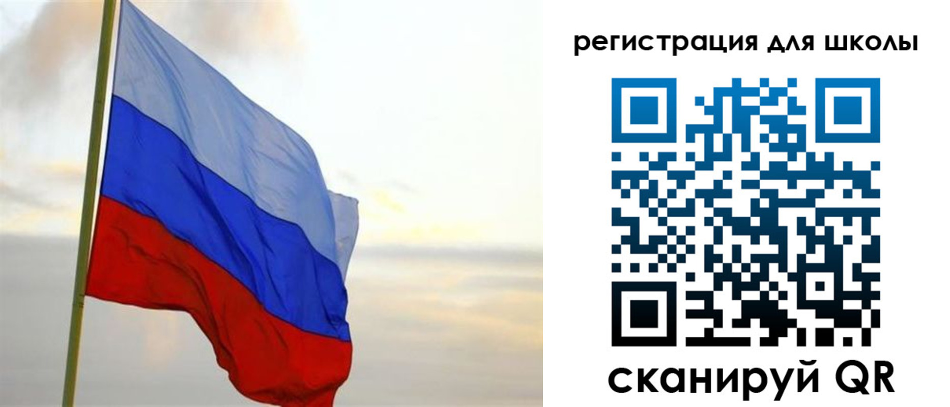 прописка в Печорах