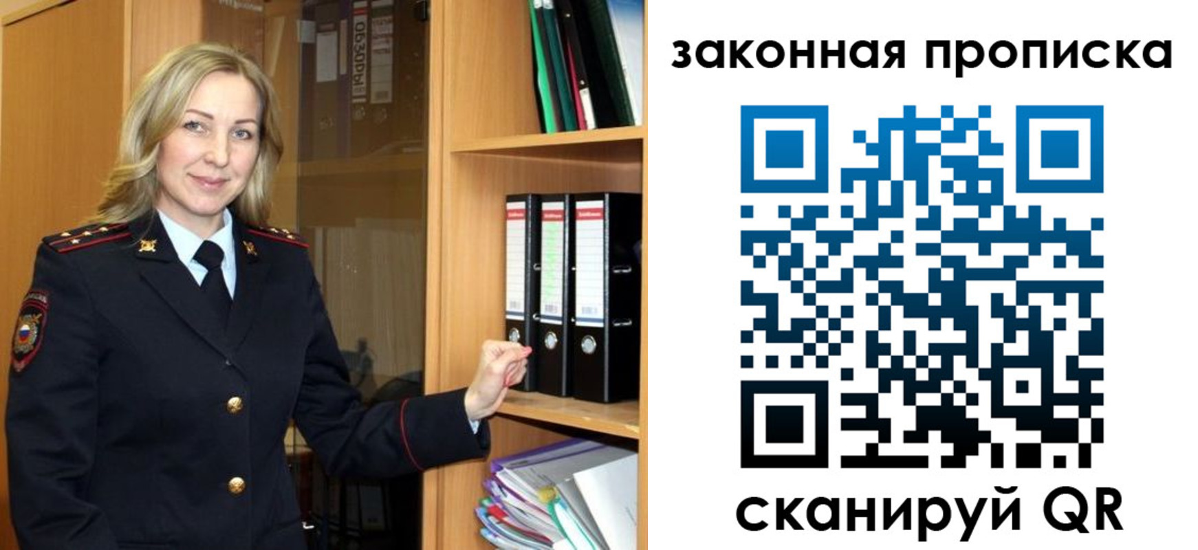 временная регистрация собственник в Печорах