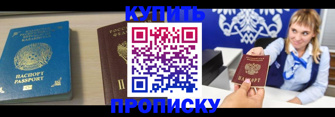 регистрация для школы в Печорах