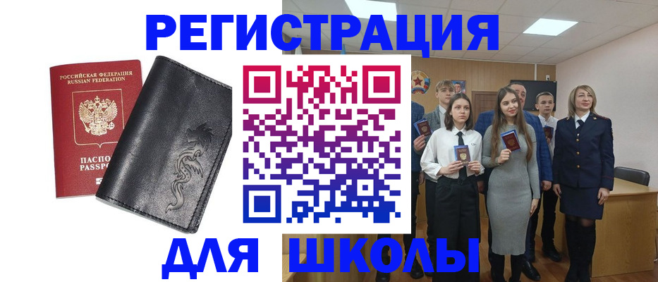 форма 3 в Печорах