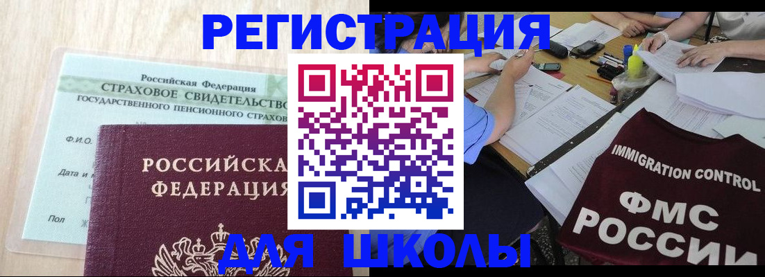 форма 3 в Печорах
