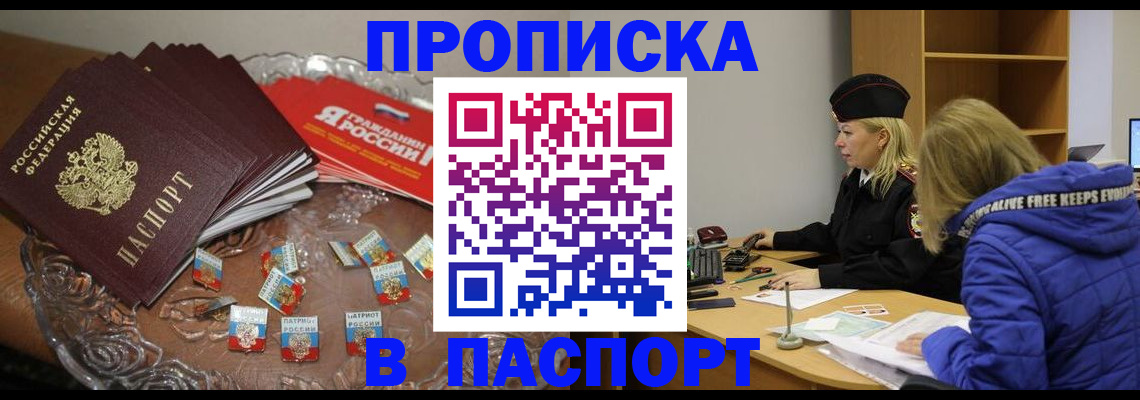 регистрация для дет. сада в Печорах